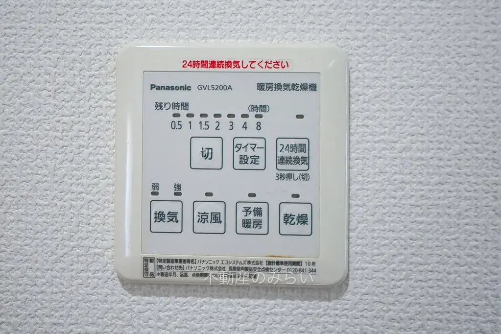 3LDK Property Adachi Ward Tokyo (22)