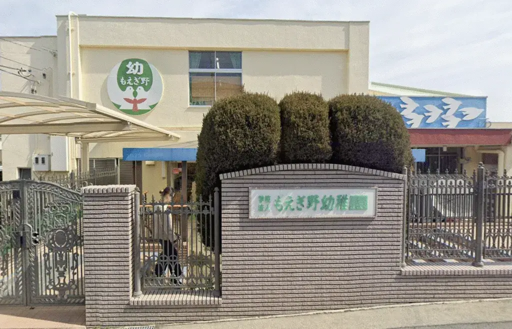 Bien immobilier 5LDK Aoba-ku Ville de Yokohama Préfecture de Kanagawa (11)