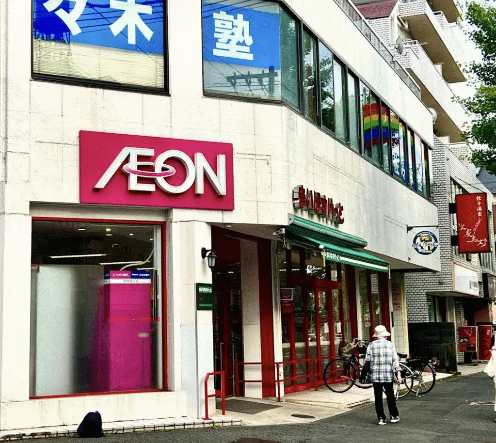 Bien immobilier 5LDK Aoba-ku Ville de Yokohama Préfecture de Kanagawa (15)