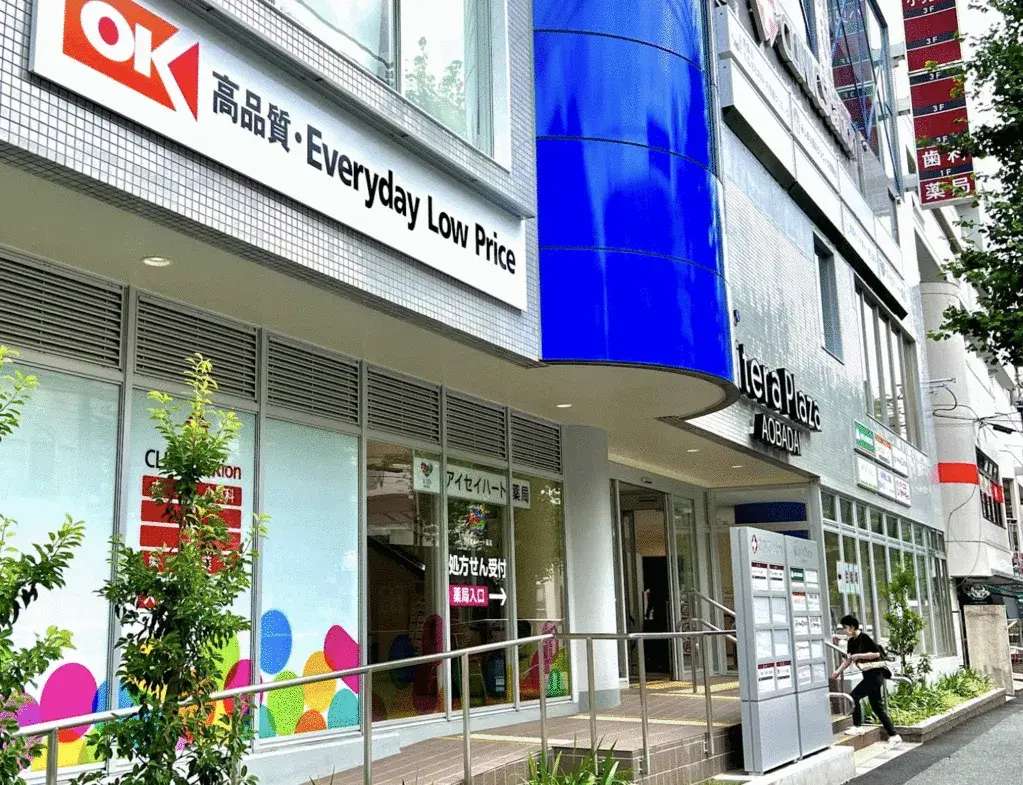 Bien immobilier 5LDK Aoba-ku Ville de Yokohama Préfecture de Kanagawa (16)