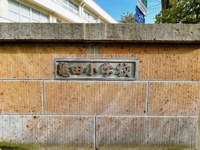 3LDK物件 新潟市 新潟県 (21)