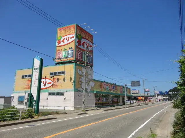 4K Property Tsubata Town Ishikawa Prefecture (17)