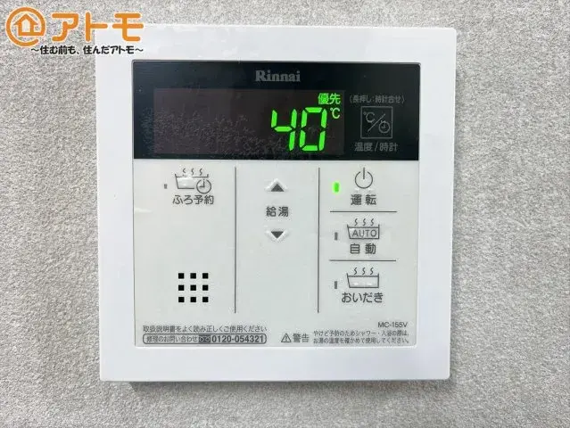 2SLDK物件 富士市 静岡県 (24)