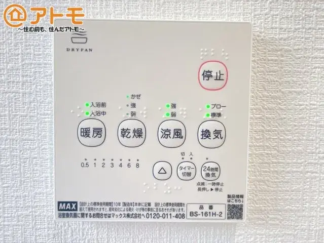 2LDK Property Fuji City Shizuoka Prefecture (23)