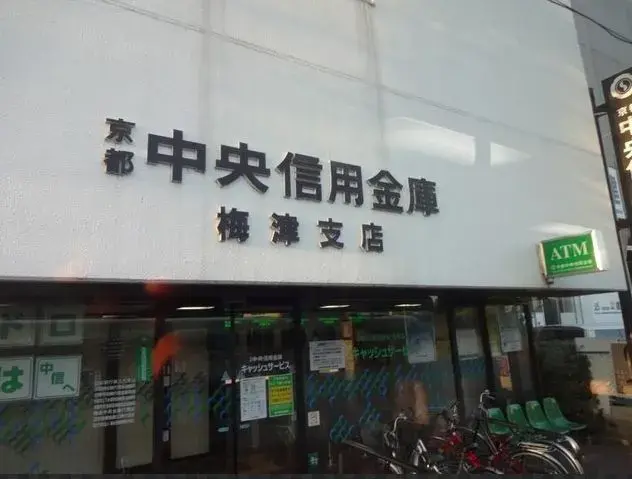 Propriété 4K Ukyo-ku, Ville de Kyoto, Préfecture de Kyoto (29)