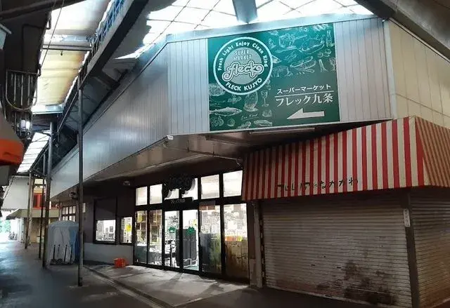 عقار 4LDK مدينة Osaka حي Nishi محافظة Osaka (2)