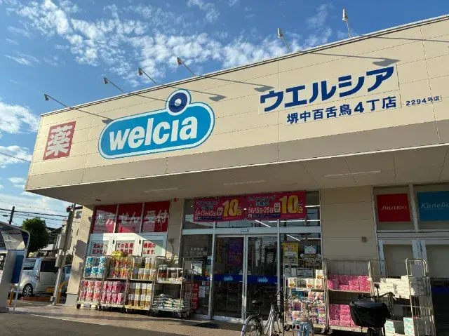 2SLDK房源 堺市 大阪府 (15)