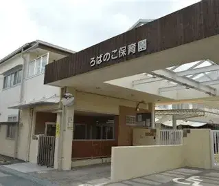 2SLDK房源 堺市 大阪府 (4)