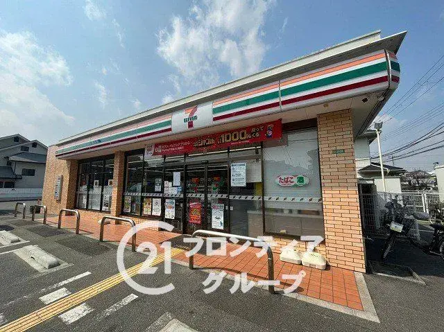 Propiedad 4DK en la ciudad de Nishinomiya, Prefectura de Hyogo (29)