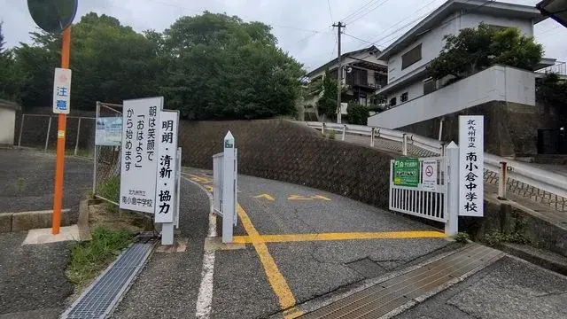 4LDK Property Kitakyushu City Fukuoka Prefecture (29)