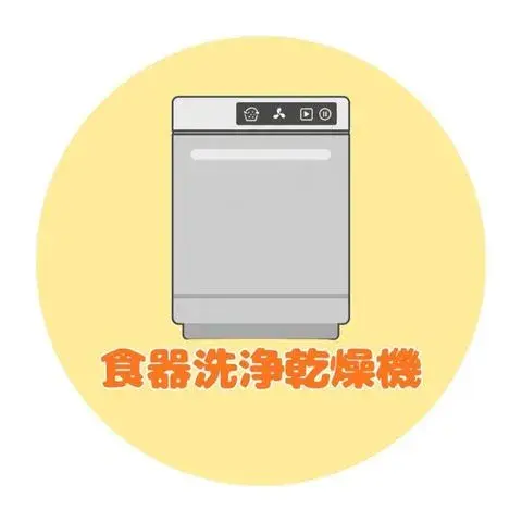 Propiedad 3LDK en la ciudad de Uto, prefectura de Kumamoto (18)