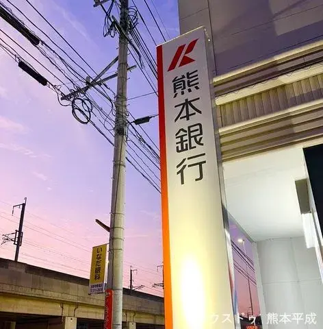 4LDK Bien immobilier Ville de Kumamoto Arrondissement Nishi Préfecture de Kumamoto (12)