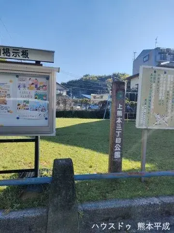 4LDK Bien immobilier Ville de Kumamoto Arrondissement Nishi Préfecture de Kumamoto (16)