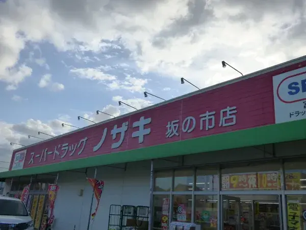 3SLDK Property Oita City Oita Prefecture (22)