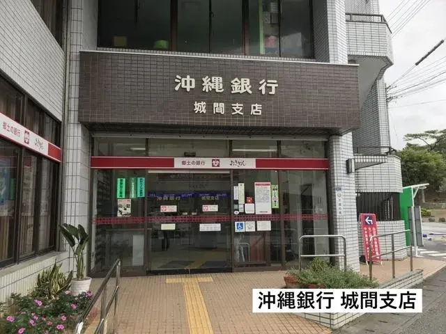 5LDK Property Urasoe City Okinawa Prefecture (24)