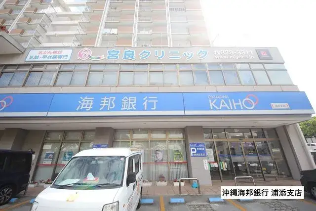 5LDK Property Urasoe City Okinawa Prefecture (27)