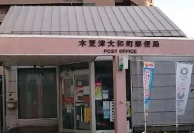 2K Property Kisarazu City Chiba Prefecture (19)