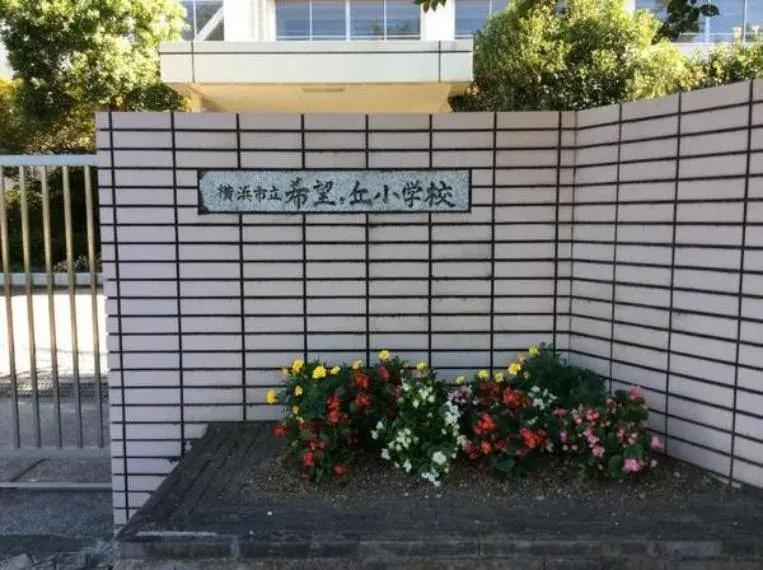 3LDK房产 横滨市旭区 神奈川县 (14)