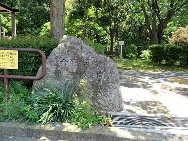 3LDK房产 横滨市旭区 神奈川县 (16)