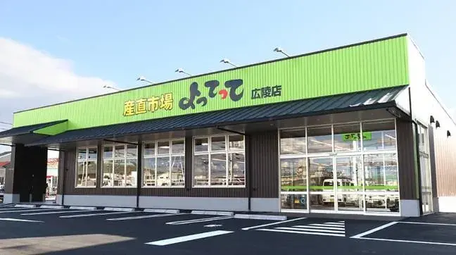 4LDK Property Koryo-cho Nara Prefecture (32)
