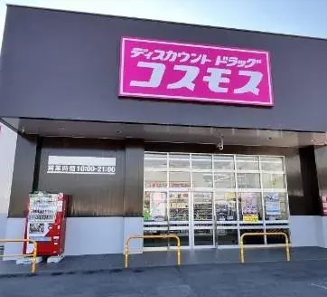 4LDK Property Koryo-cho Nara Prefecture (33)