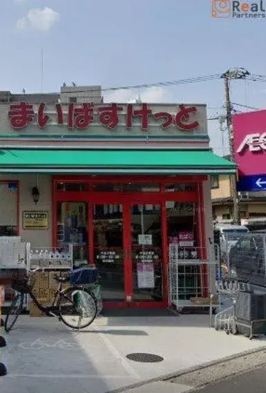 Préfecture de Kanagawa Ville de Kawasaki Arrondissement de Nakahara Bien immobilier 2SLDK (11)