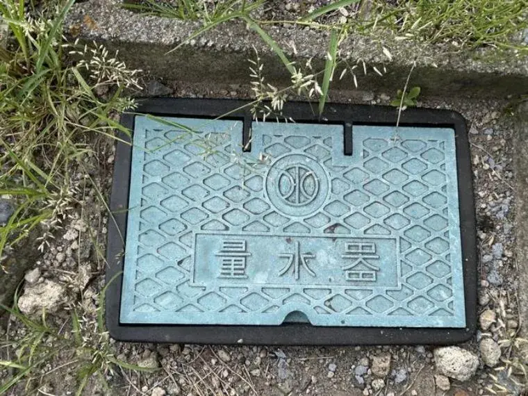 6DK Property Shibukawa City Gunma Prefecture (33)
