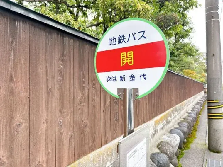 5DK房产 富山市 富山县 (20)