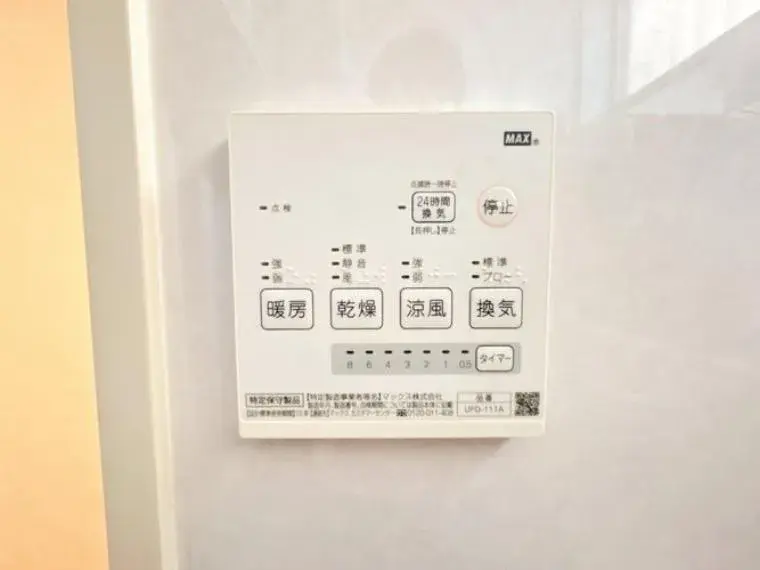 4LDK Property Chiba City Chiba Prefecture (28)