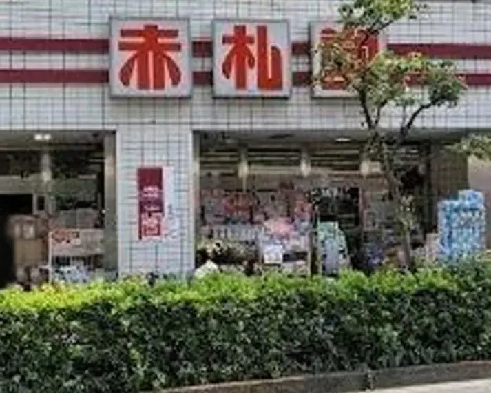 3LDK Property Toshima Ward Tokyo (14)