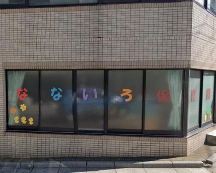 3LDK Property Toshima Ward Tokyo (5)