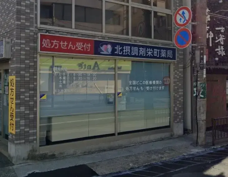 1LDK Kawanishi City Hyogo Prefecture (20)