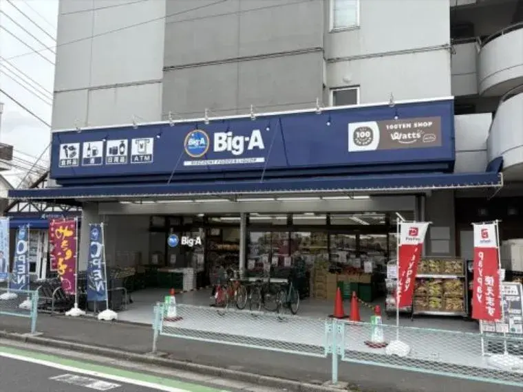 2LDK 朝霞市 埼玉県 (17)