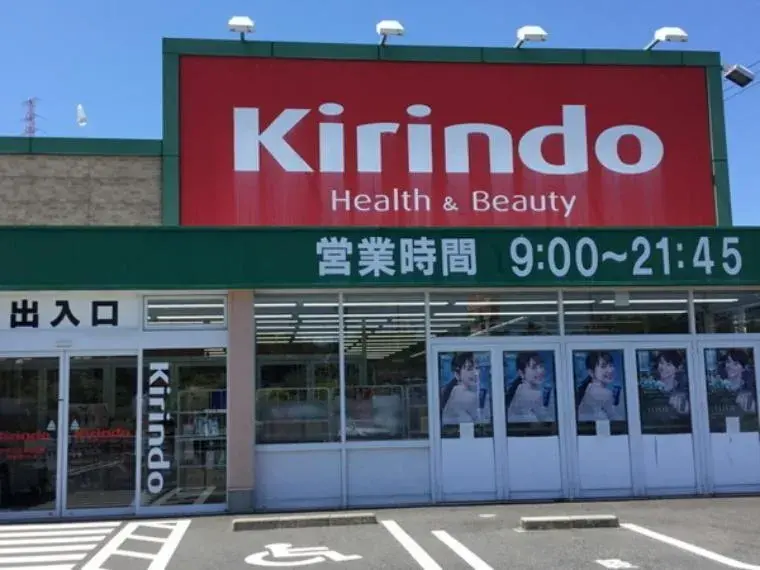 6LDK عقار مدينة Kusatsu محافظة Shiga (17)