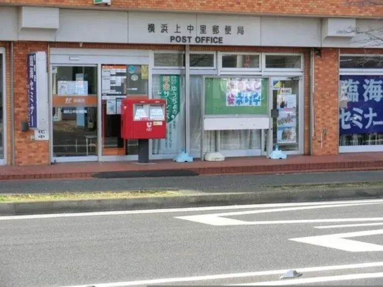 2LDK Yokohama City Kanagawa Prefecture (33)