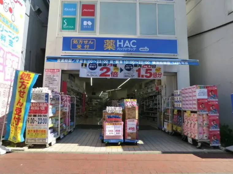 2LDK Yokohama City Kanagawa Prefecture (34)