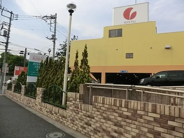 Propriété 4LDK Arrondissement Asahi, Ville de Yokohama, Préfecture de Kanagawa (3)