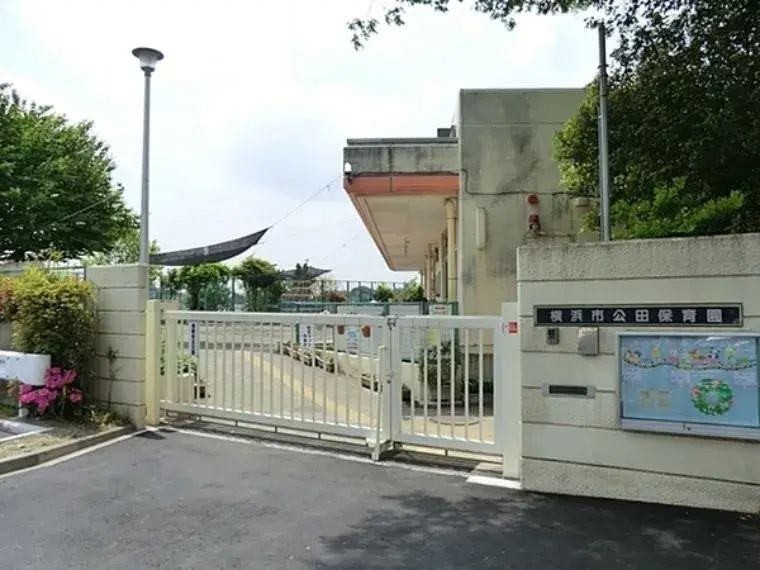 Préfecture de Kanagawa Yokohama Arrondissement de Sakae Propriété 4LDK (4)