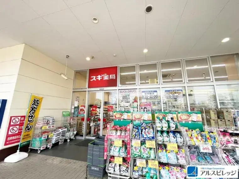 3LDK 入間郡三芳町 埼玉県 (23)