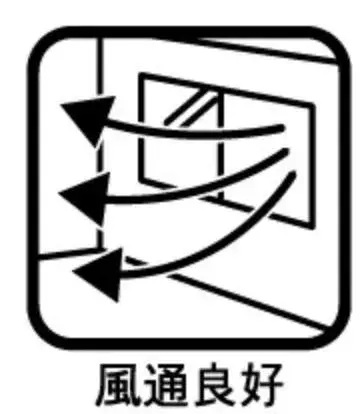 4LDK Property Akishima City Tokyo (13)