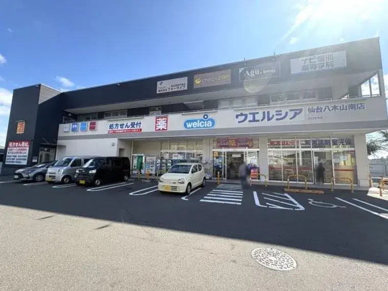 5SDK Property Sendai City Miyagi Prefecture (24)
