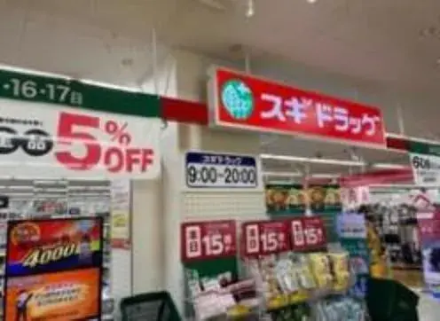 Propiedad 4LDK Barrio Sakai Ciudad Sakai Prefectura de Osaka (14)