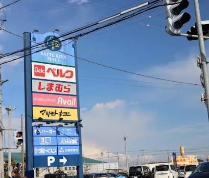 5LDK WIC, SIC Satte City, Saitama Prefecture (34)
