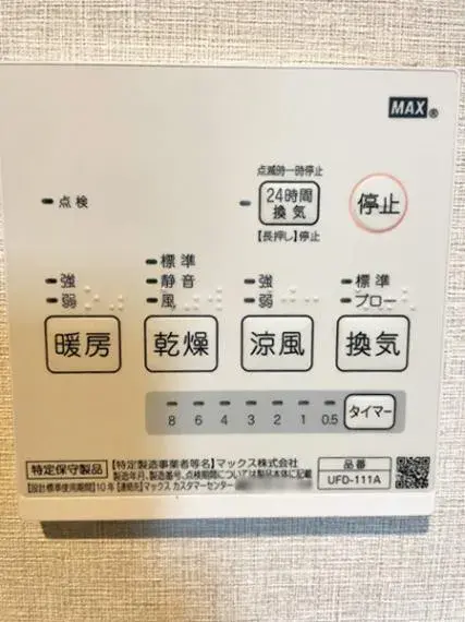 3LDK 丰岛区 东京都 (20)