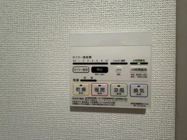 4LDK Property Shime-machi, Kasuya-gun Fukuoka Prefecture (20)