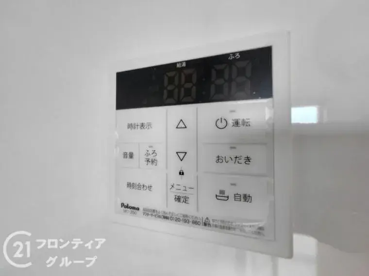 2LDK Ciudad de Katano Prefectura de Osaka (28)