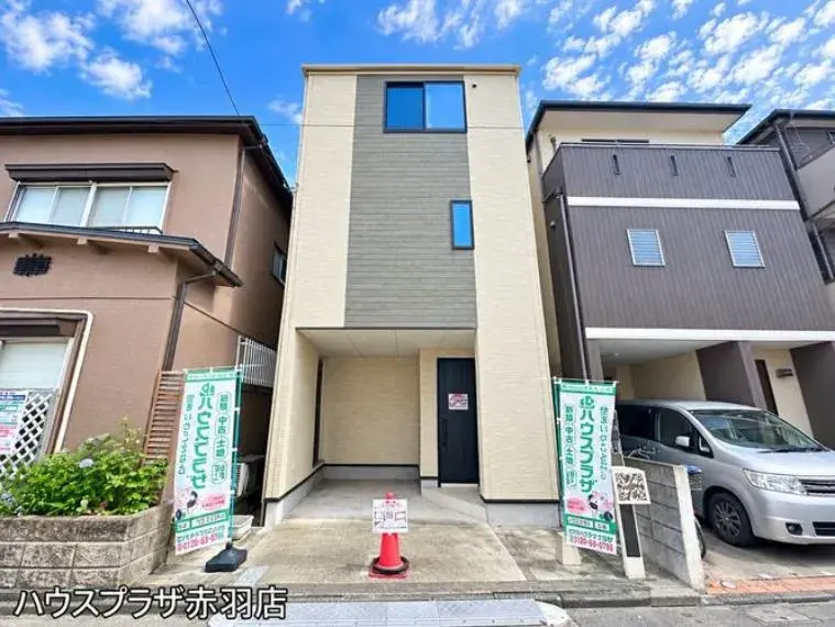 Akiya in Tokyo