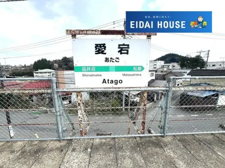 Недвижимость 5DK Matsushima-machi Miyagi Prefecture (29)