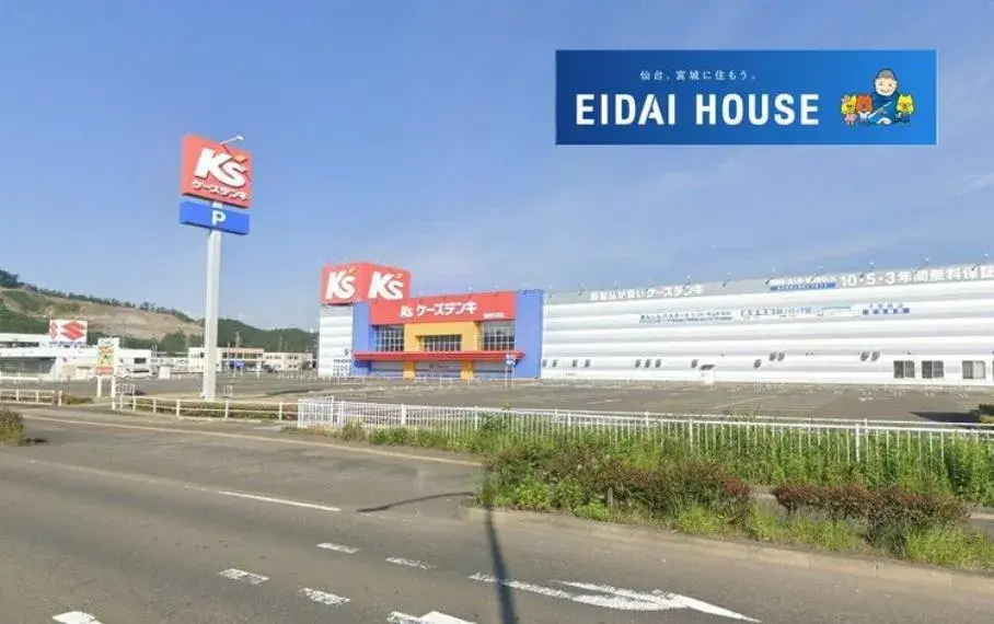 Недвижимость 4LDK, город Сендай, префектура Мияги (6)
