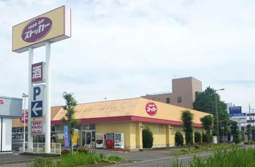 Propriété 4LDK Ville de Mito Préfecture d'Ibaraki (34)